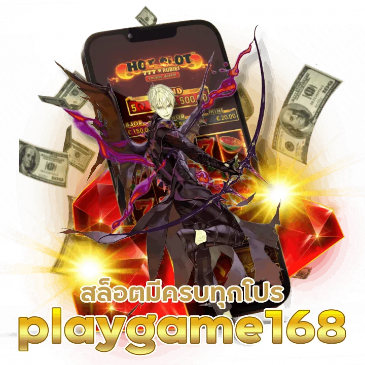 playgame168 9